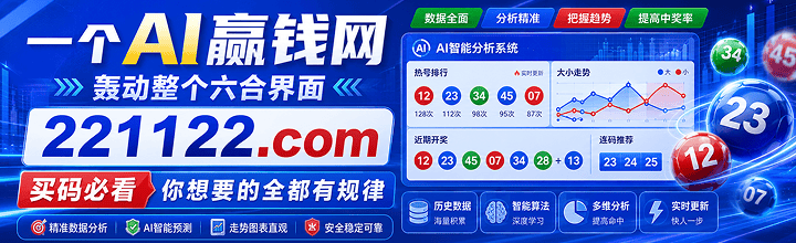 一个AI赢钱网 https://www.5206882.cc/
